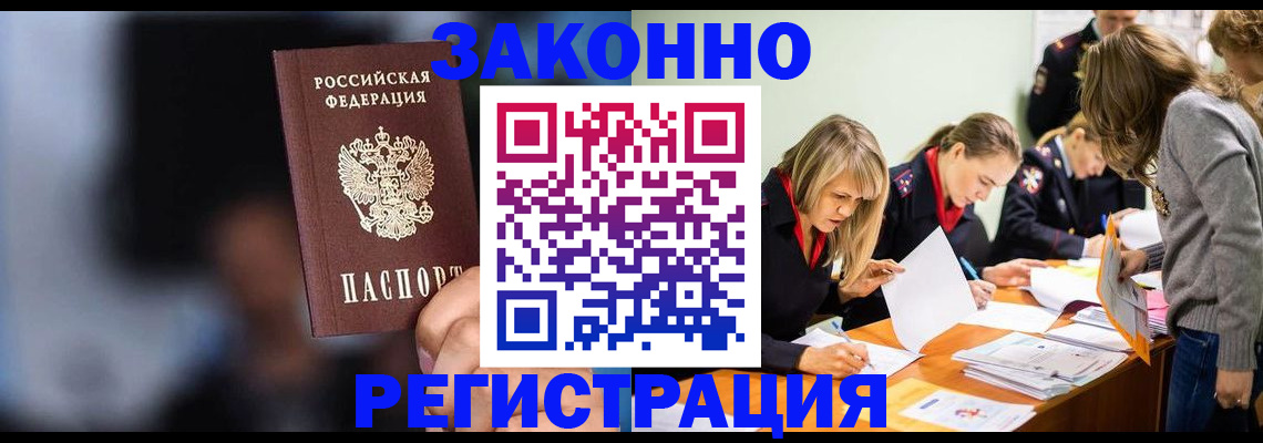 регистрация для школы в Суровикино