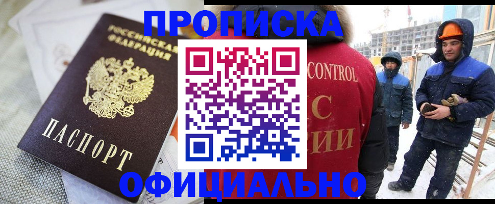 найти адрес прописки в Суровикино